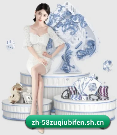 58足球比分 APP